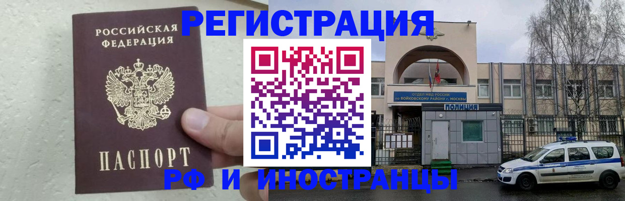 пропишу в квартире в Камышине